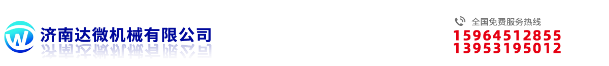 葫蘆島豫龍重型起重機(jī)有限公司